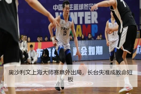ao-sha-li-wen-shang-hai-da-shi-sai-yi-wai-chu-ju-zhang-tai-shi-zhun-cheng-zhi-ming-duan-ban-3-741.jpg