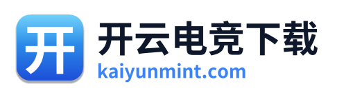 开云电竞下载